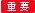 �d�v