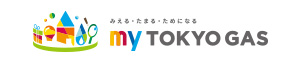 個人（ご家庭）のお客さま myTOKYOGAS