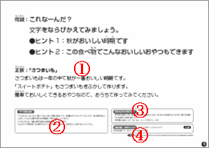 裏面 例