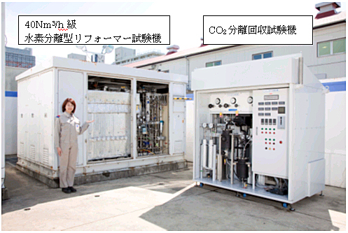 実証試験の様子