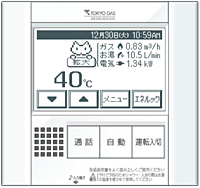 東京ガス : プレスリリース / 「タッチパネル式『エネルック 東京ガス : プレスリリース / 「タッチパネル式『エネルック