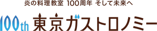 ̗100NĖ 100thKXgm~[