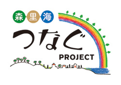 森里海つなぐPROJECT