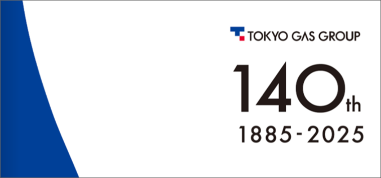 東京ガスグループ140年史