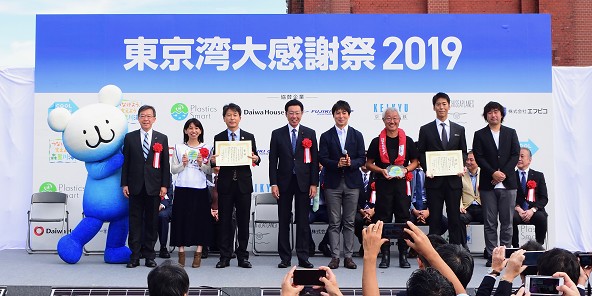 第3回東京湾海の環境再生賞（みなと総合研究財団理事長賞）を受賞（海の活動）
