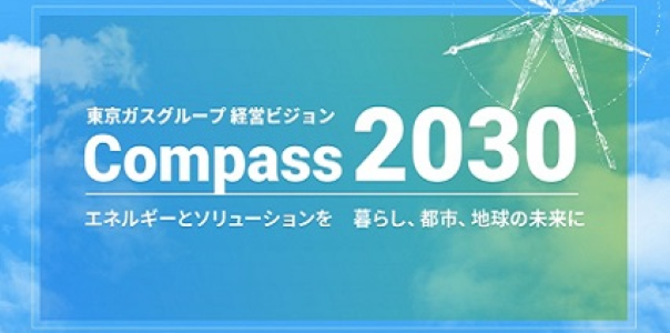 Compass2030