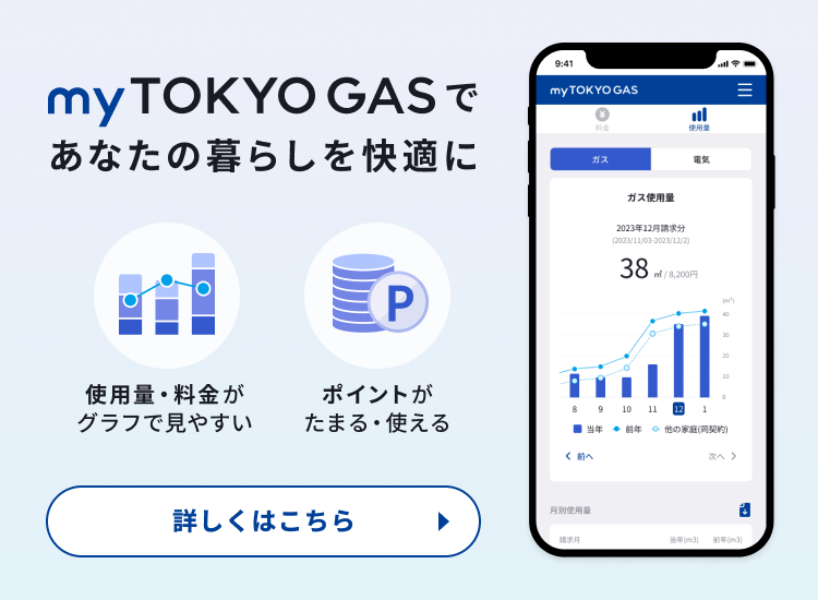 引越しなど各種お手続きは、インターネットでのお申し込みが便利です