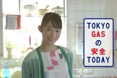 東京ガス 今日は 換気の日 東京ガスcm 安全today 換気 篇の紹介 東京ガス 今日は 換気の日 東京ガスcm 安全today 換気 篇の紹介