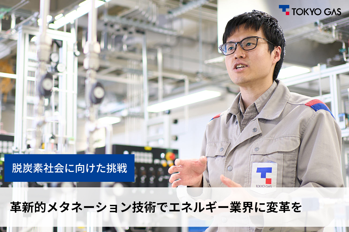 問題あり 化学を超えて カネカ40年の技術水脈 2005年5月