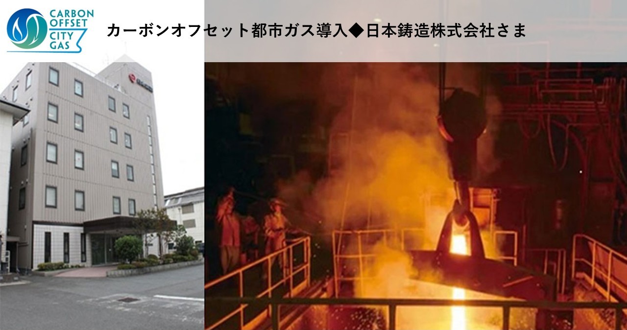 都市ガース ガスファンヒーター デジタル表示 オレンジ色 ガスファン