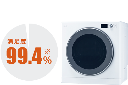 「乾太くん」