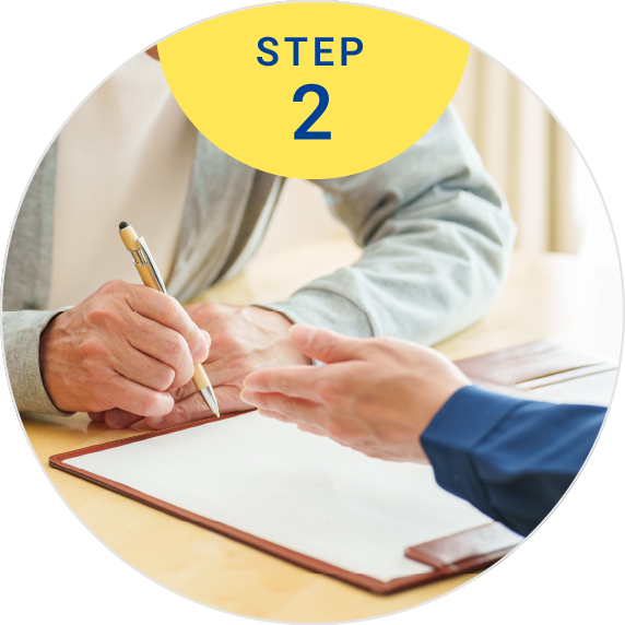 STEP 2