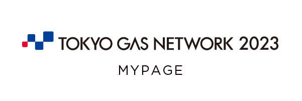 TOKYO GAS NETWORK 2023 MY PAGE