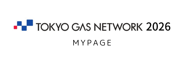 TOKYO GAS NETWORK 2026 MY PAGE