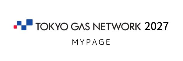 TOKYO GAS NETWORK 2027 MY PAGE
