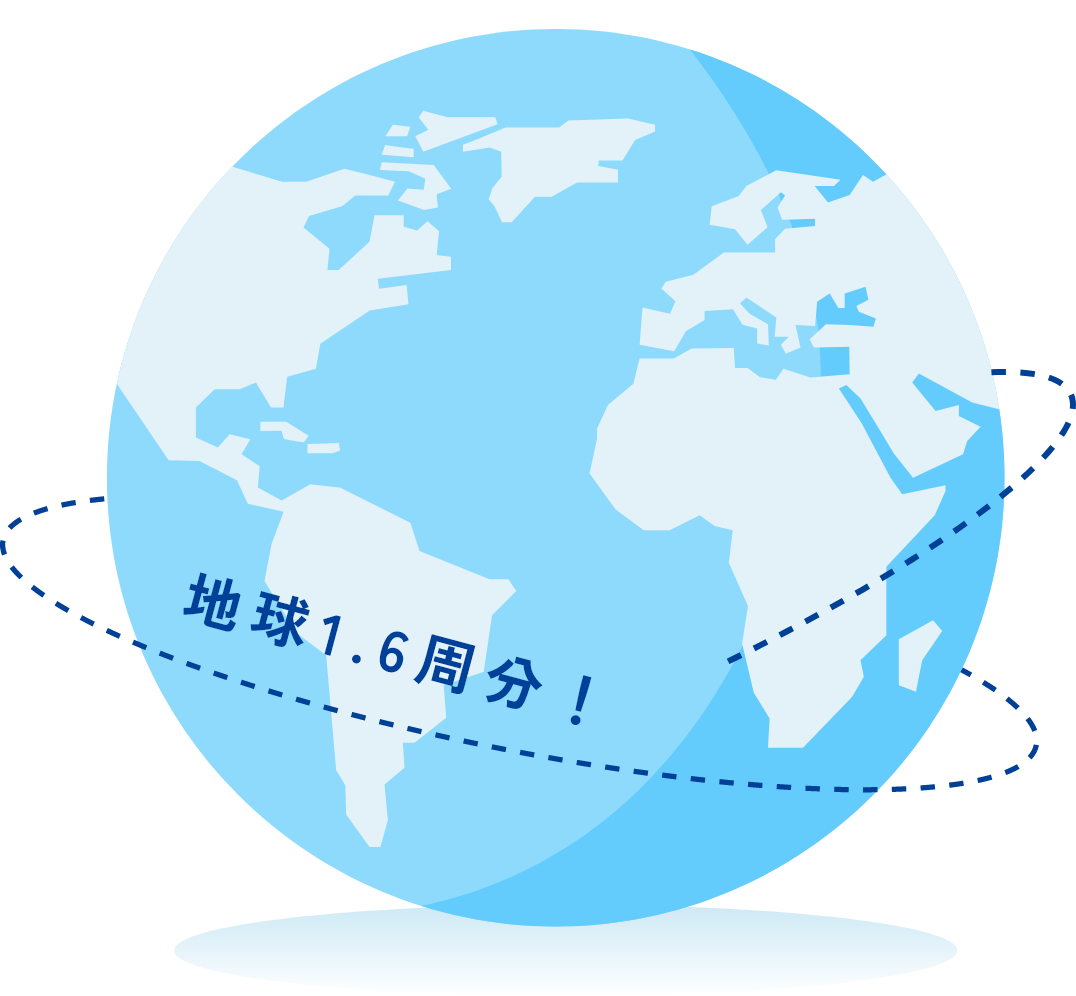 導管延長No.1 