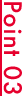 Point03