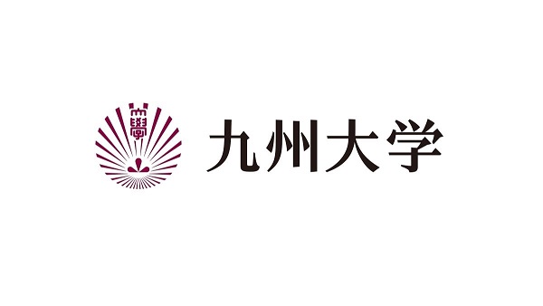 九州大学