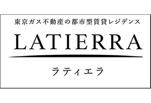 東京ガス不動産の都市型賃貸レジデンス ラティエラ