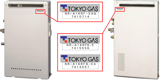 該当品の見分け方。図（左）NR-816RF-EAQ7410714 図（右）NR-816RFB-E7415556,NR-816RFB-EA7413557