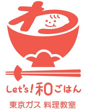 Let’s！和ごはん 東京ガス料理教室