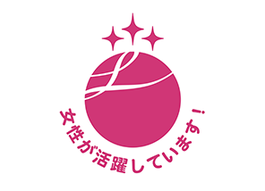 えるぼし認定