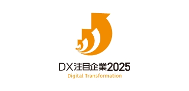 DX注目企業