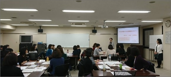 育児休職からの復職後セミナー