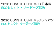 MSCI日本株ESGセレクト・リーダーズ指数
