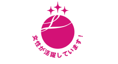 えるぼし認定