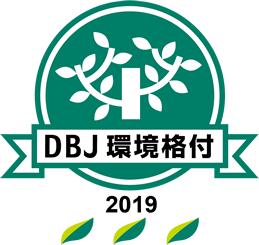 DBJ環境格付2019