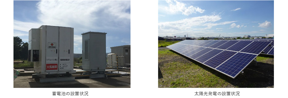 左図：蓄電池の設置状況／右図：太陽光発電の設置状況